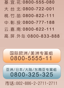 电话